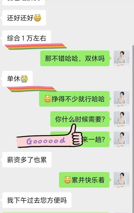 就业喜报：统招大专+函授本科