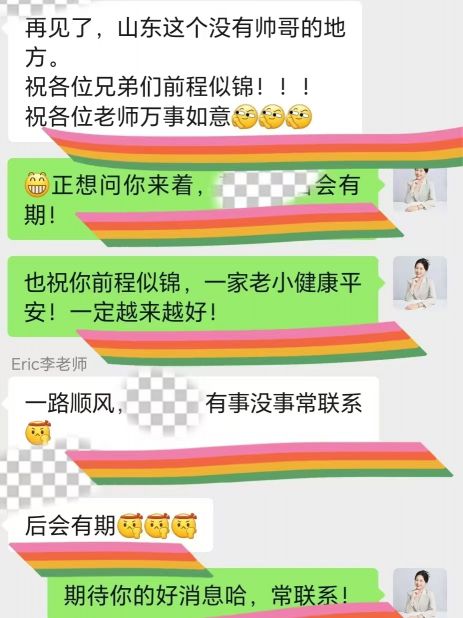 来自广东的学员学成回去啦！有不舍，但更多的是祝福！